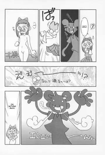 [Katori Youichi - Ninnin] Doremi Fa So La Si Do Fhentai - Page 8