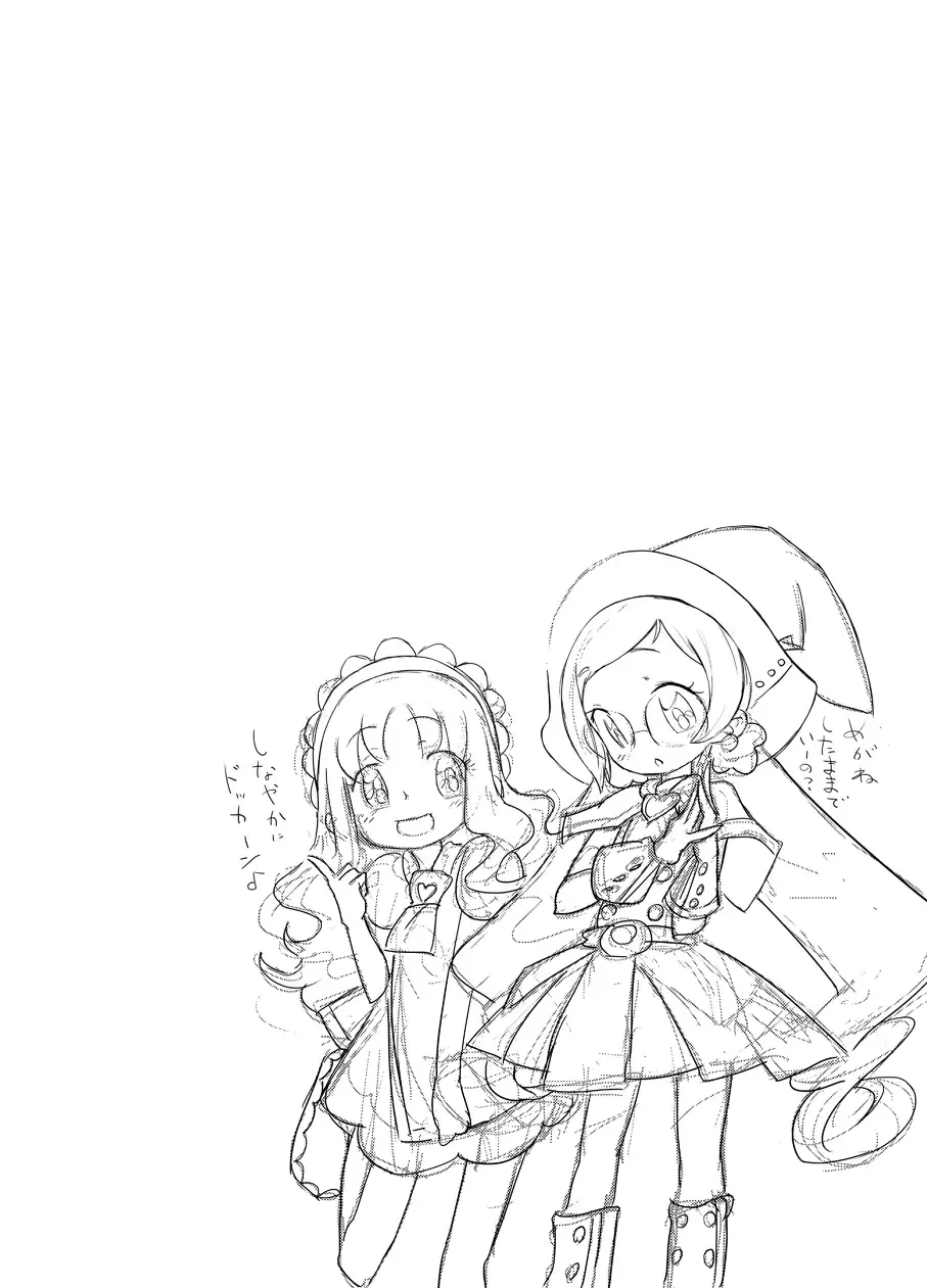 [Shirakaba - Softoof - Torikaa-san] Kokoro no Kodane Fhentai - Page 19