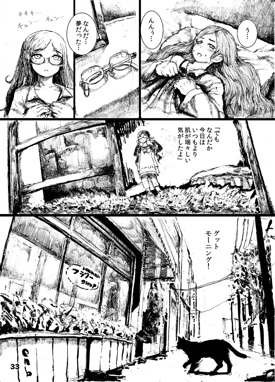 [Shirakaba - Softoof - Torikaa-san] Kokoro no Kodane Fhentai - Page 34