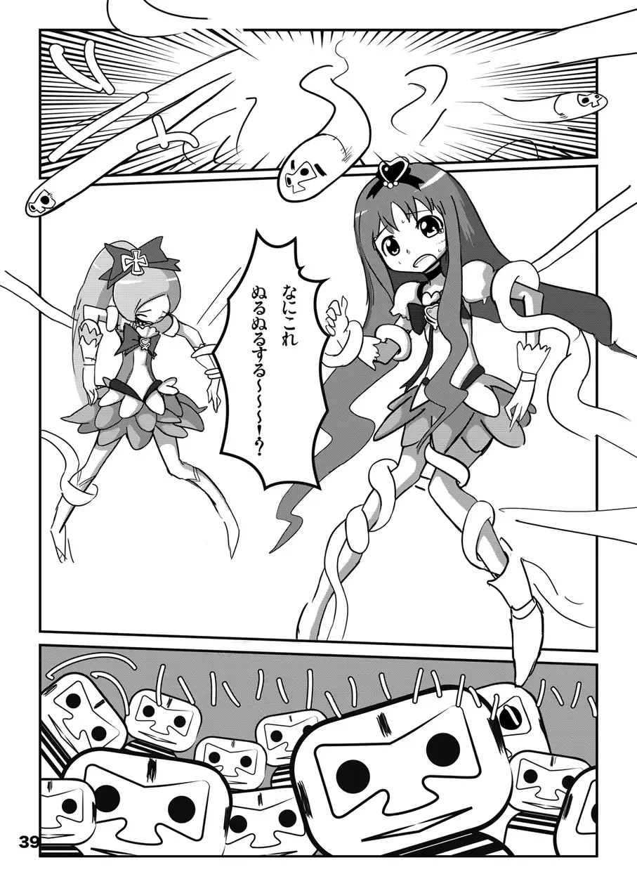 [Shirakaba - Softoof - Torikaa-san] Kokoro no Kodane Fhentai - Page 40