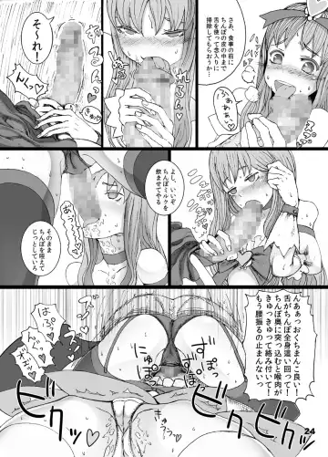 [Shirakaba - Softoof - Torikaa-san] Kokoro no Kodane Fhentai - Page 25