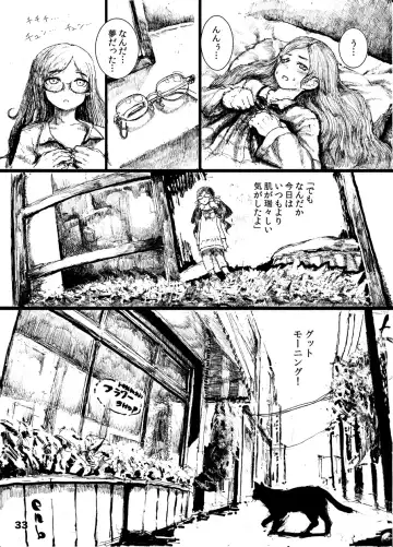 [Shirakaba - Softoof - Torikaa-san] Kokoro no Kodane Fhentai - Page 34