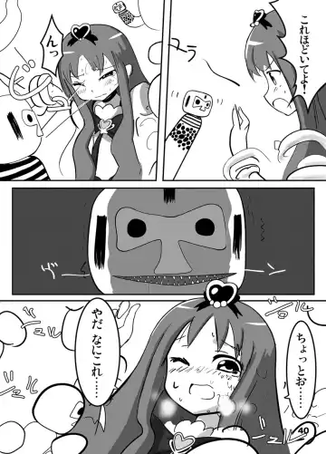 [Shirakaba - Softoof - Torikaa-san] Kokoro no Kodane Fhentai - Page 41