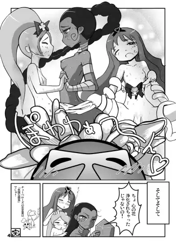 [Shirakaba - Softoof - Torikaa-san] Kokoro no Kodane Fhentai - Page 50