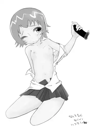 [Shirakaba - Softoof - Torikaa-san] Kokoro no Kodane Fhentai - Page 51