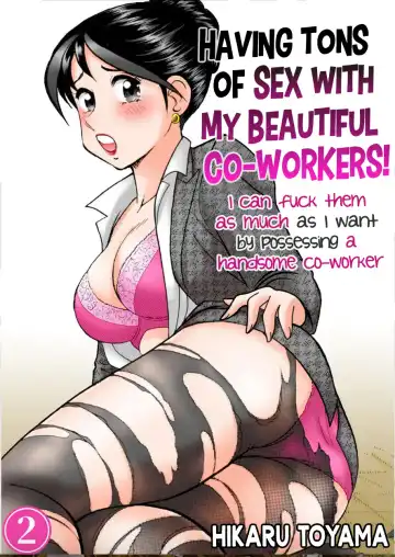 [Tooyama Hikaru] Having sex with my beautiful co-workers! ~ I can fuck them as much as I want by possessing a handsome co-worker ~ Volume 2 - Fhentai.net
