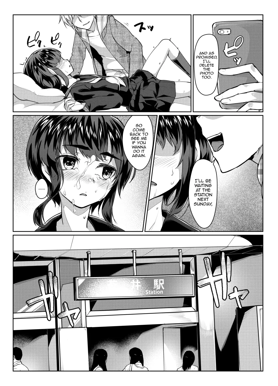 [Ryoattoryo] Tooi Hinata Fhentai - Page 21