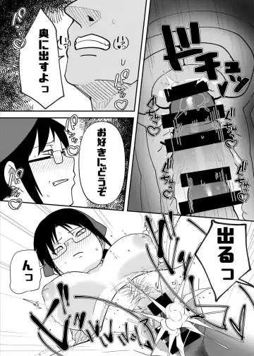 [Shinonome 108] Nago-san Baishun Fhentai.net - Page 3