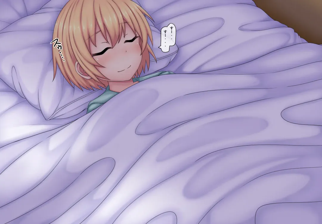 [Kanda] Parasitic takeover story Part0 Fhentai - Page 21