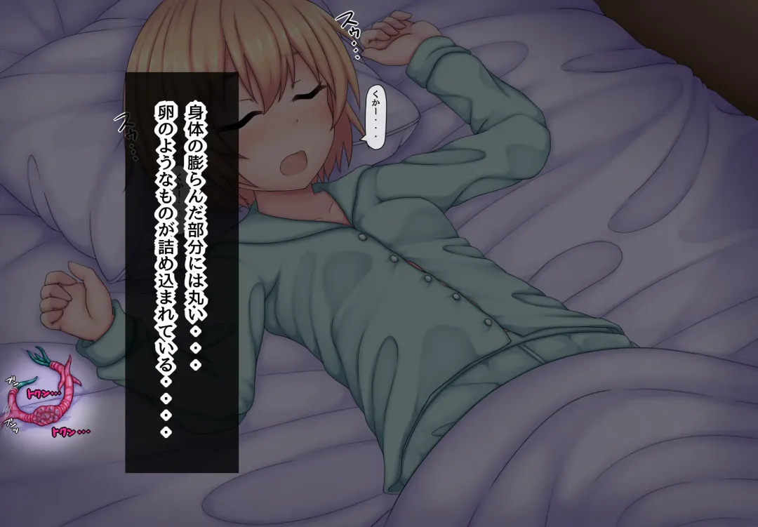 [Kanda] Parasitic takeover story Part0 Fhentai - Page 25