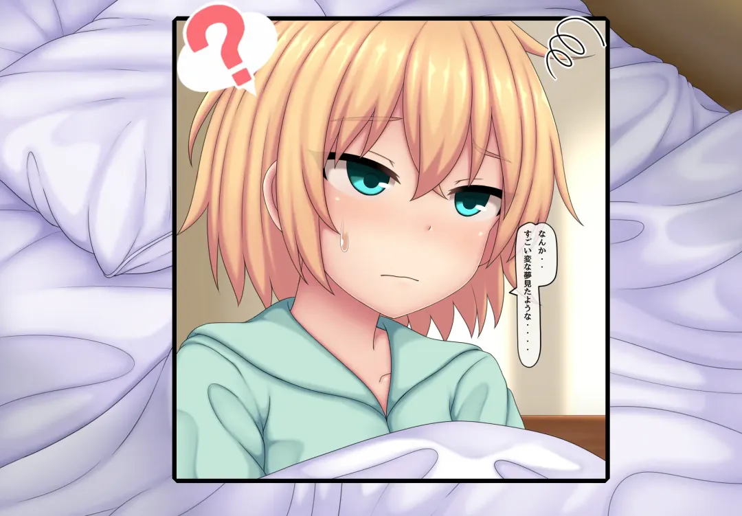 [Kanda] Parasitic takeover story Part0 Fhentai - Page 39