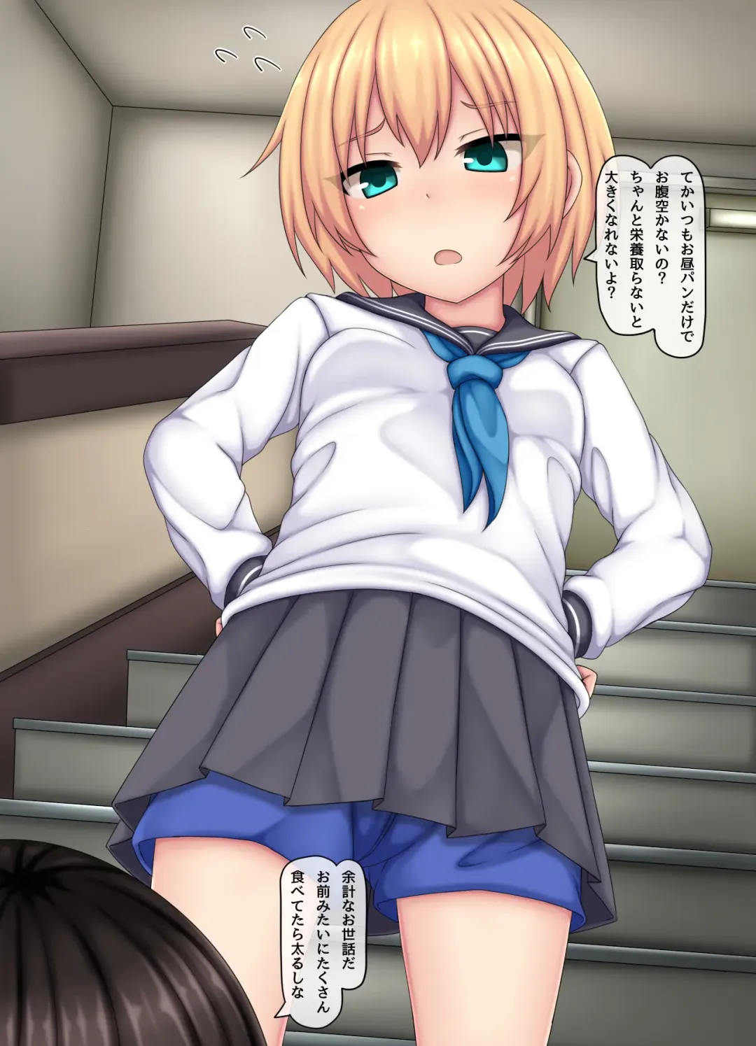 [Kanda] Parasitic takeover story Part0 Fhentai - Page 8