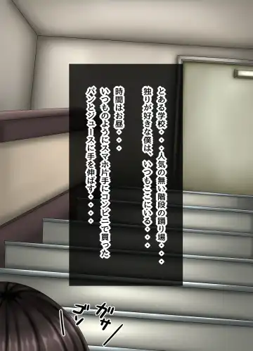 Read [Kanda] Parasitic takeover story Part0 - Fhentai