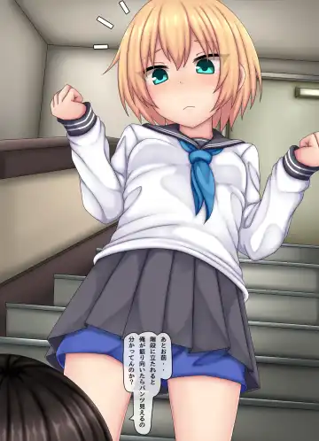 [Kanda] Parasitic takeover story Part0 Fhentai - Page 10