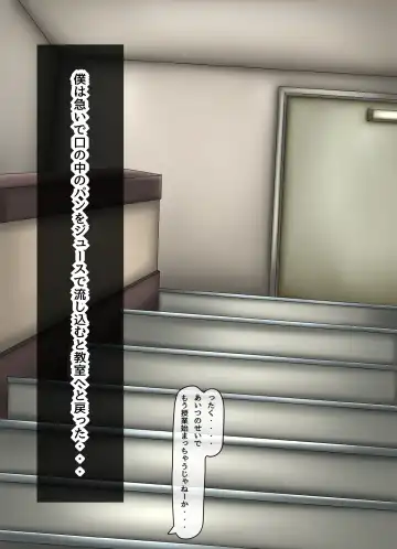 [Kanda] Parasitic takeover story Part0 Fhentai - Page 16