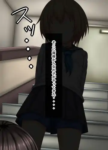 [Kanda] Parasitic takeover story Part0 Fhentai - Page 2