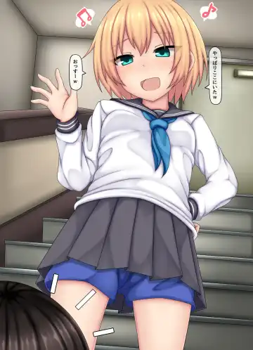 [Kanda] Parasitic takeover story Part0 Fhentai - Page 3