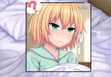 [Kanda] Parasitic takeover story Part0 Fhentai - Page 39