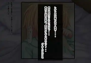 [Kanda] Parasitic takeover story Part0 Fhentai - Page 41