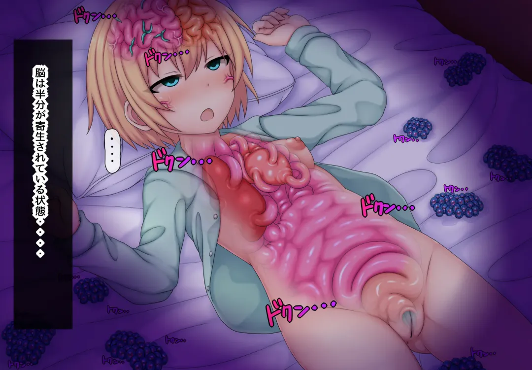 [Kanda] Parasitic takeover story Part3 Fhentai - Page 23