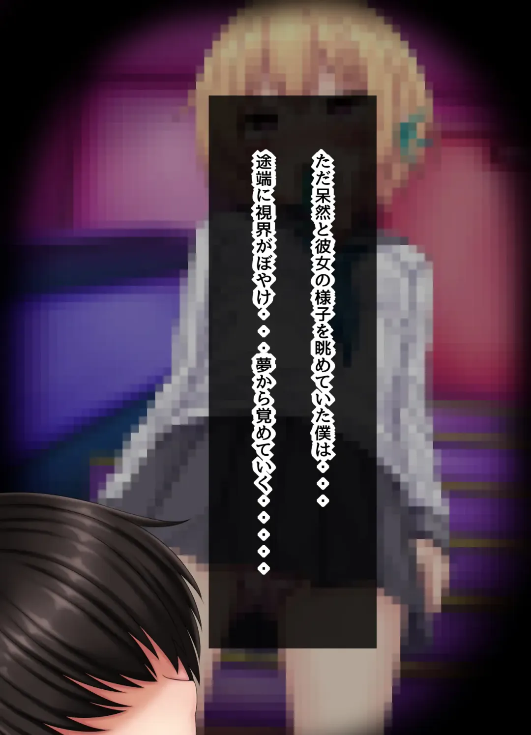 [Kanda] Parasitic takeover story Part3 Fhentai - Page 37