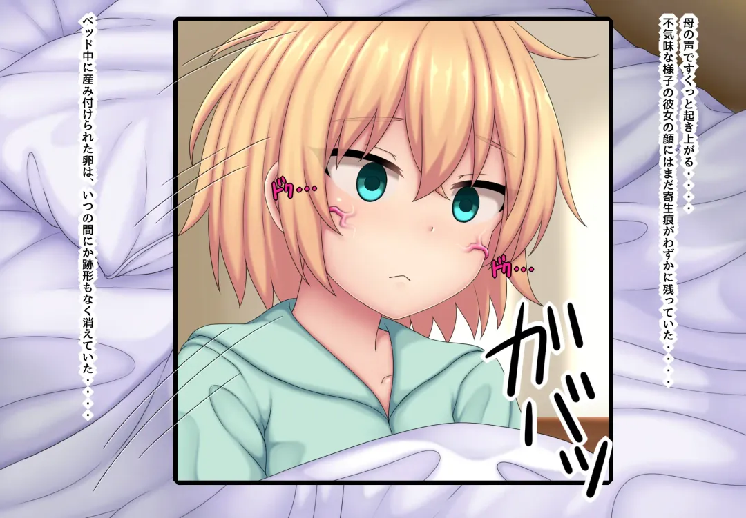 [Kanda] Parasitic takeover story Part3 Fhentai - Page 42