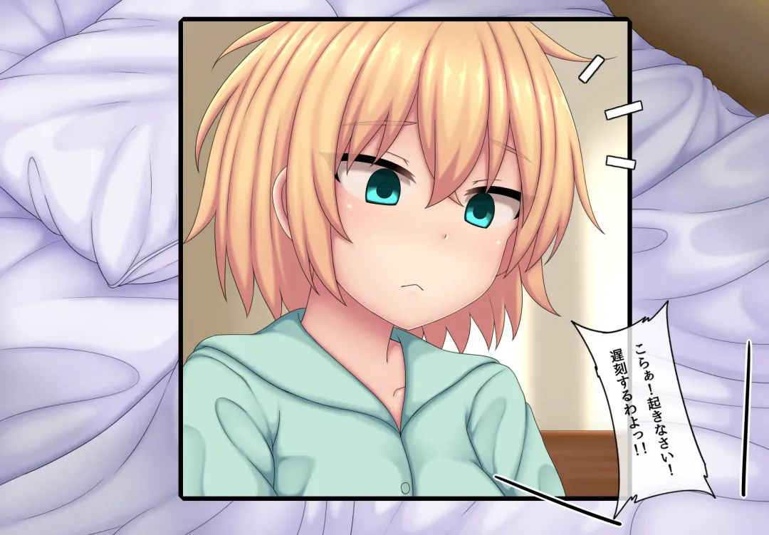 [Kanda] Parasitic takeover story Part3 Fhentai - Page 49