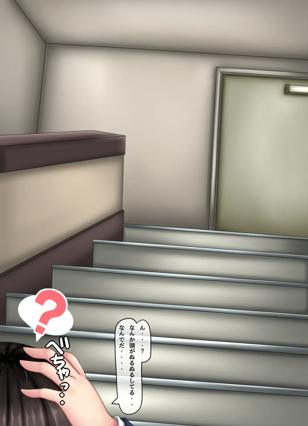 [Kanda] Parasitic takeover story Part3 Fhentai - Page 78