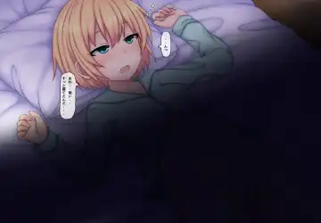 [Kanda] Parasitic takeover story Part3 Fhentai - Page 3