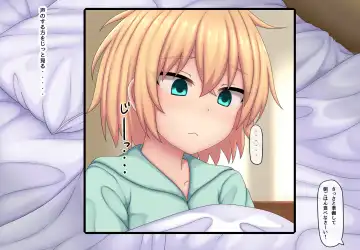 [Kanda] Parasitic takeover story Part3 Fhentai - Page 43