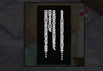 [Kanda] Parasitic takeover story Part3 Fhentai - Page 51