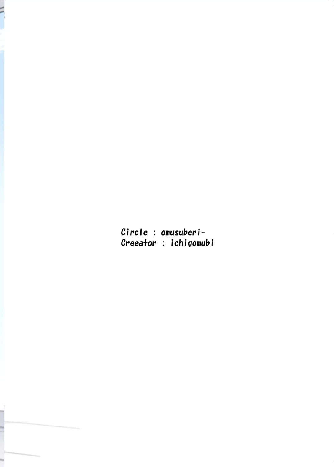 [Ichigo Musubi] Kasuga Tsubaki no Toaru Touban Nisshi Fhentai - Page 24