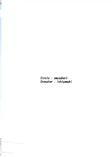 [Ichigo Musubi] Kasuga Tsubaki no Toaru Touban Nisshi Fhentai - Page 24