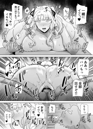 [Kurosu Gatari] Seika Jogakuin Koutoubu Kounin Sao Oji-san 7 Fhentai - Page 39