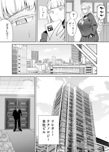 [Kurosu Gatari] Seika Jogakuin Koutoubu Kounin Sao Oji-san 7 Fhentai - Page 8