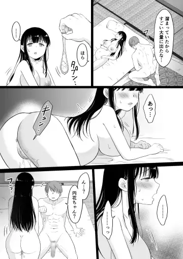 [Mogemoge] 花隠し2 ～田舎で寝取られ孕まされ～ Fhentai.net - Page 38