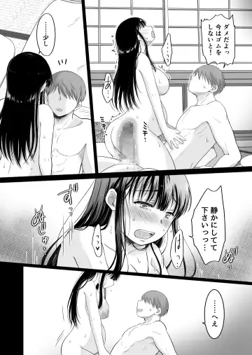 [Mogemoge] 花隠し2 ～田舎で寝取られ孕まされ～ Fhentai.net - Page 41