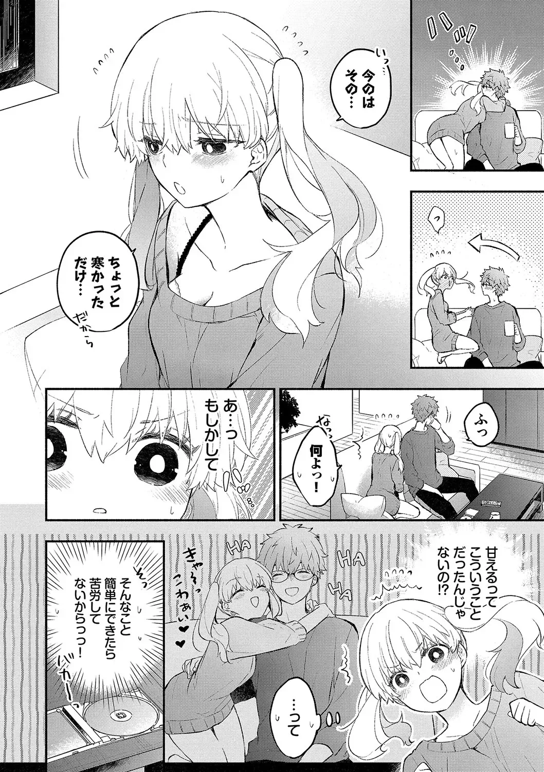 [Azumi Kyohei] Junai Porno - Pure Love Porno Fhentai - Page 149