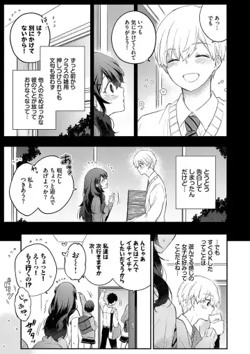 [Azumi Kyohei] Junai Porno - Pure Love Porno Fhentai - Page 124