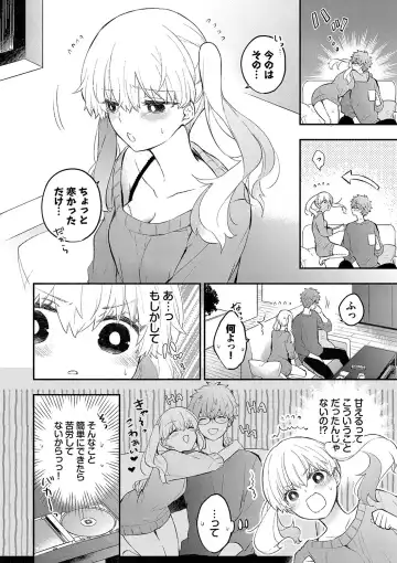 [Azumi Kyohei] Junai Porno - Pure Love Porno Fhentai - Page 149