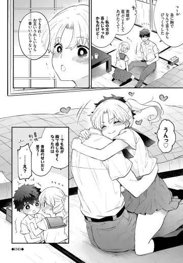 [Azumi Kyohei] Junai Porno - Pure Love Porno Fhentai - Page 203