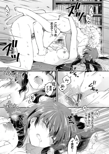 [Azumi Kyohei] Junai Porno - Pure Love Porno Fhentai - Page 24