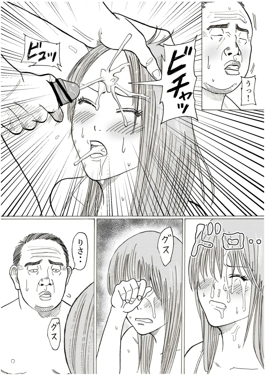 Risa to Fhentai.net - Page 25