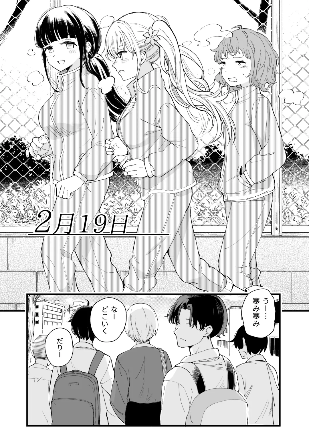 [Hiro Hirono] Sasetekureru 3 no Gimai Fhentai.net - Page 21