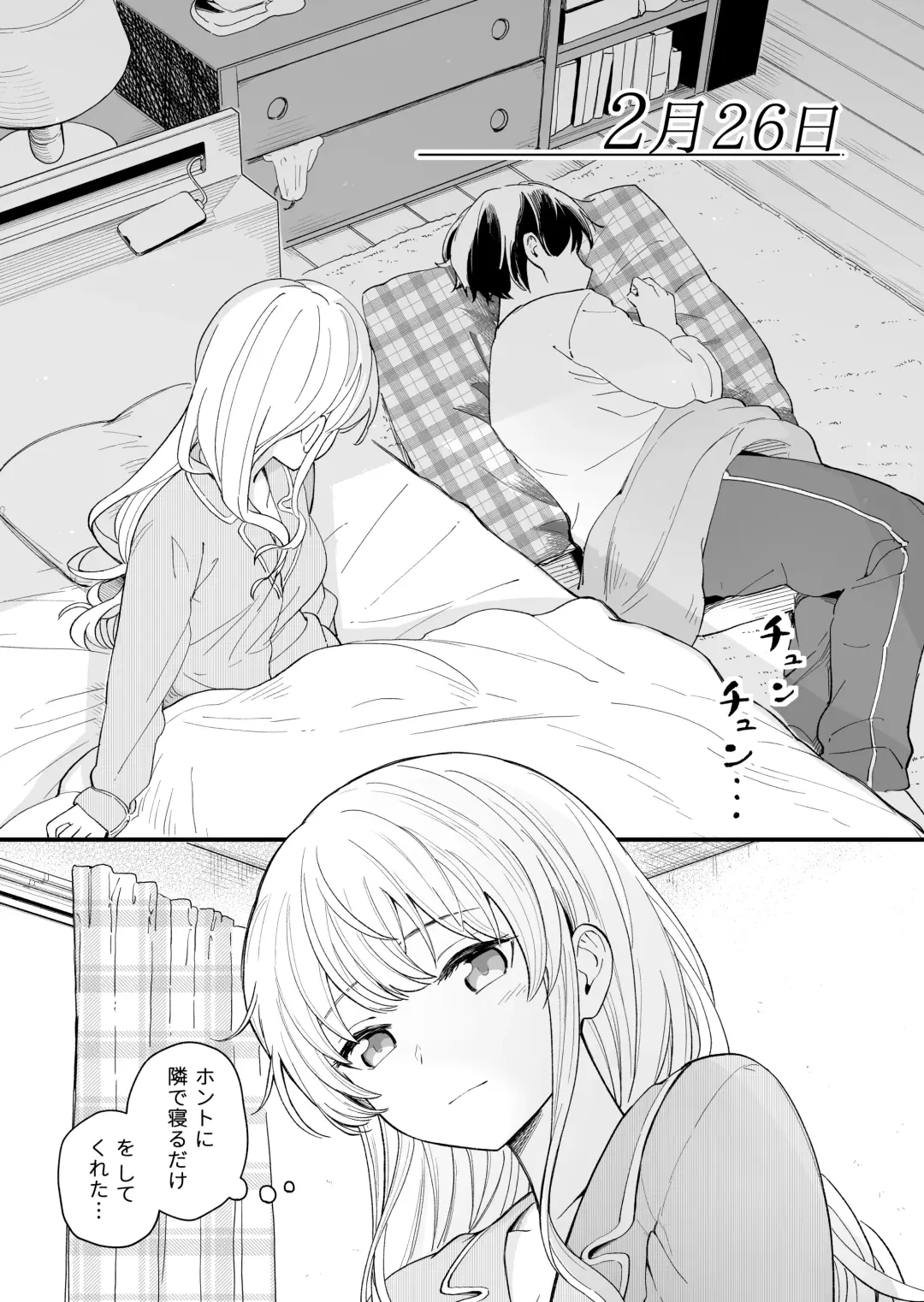 [Hiro Hirono] Sasetekureru 3 no Gimai Fhentai.net - Page 29