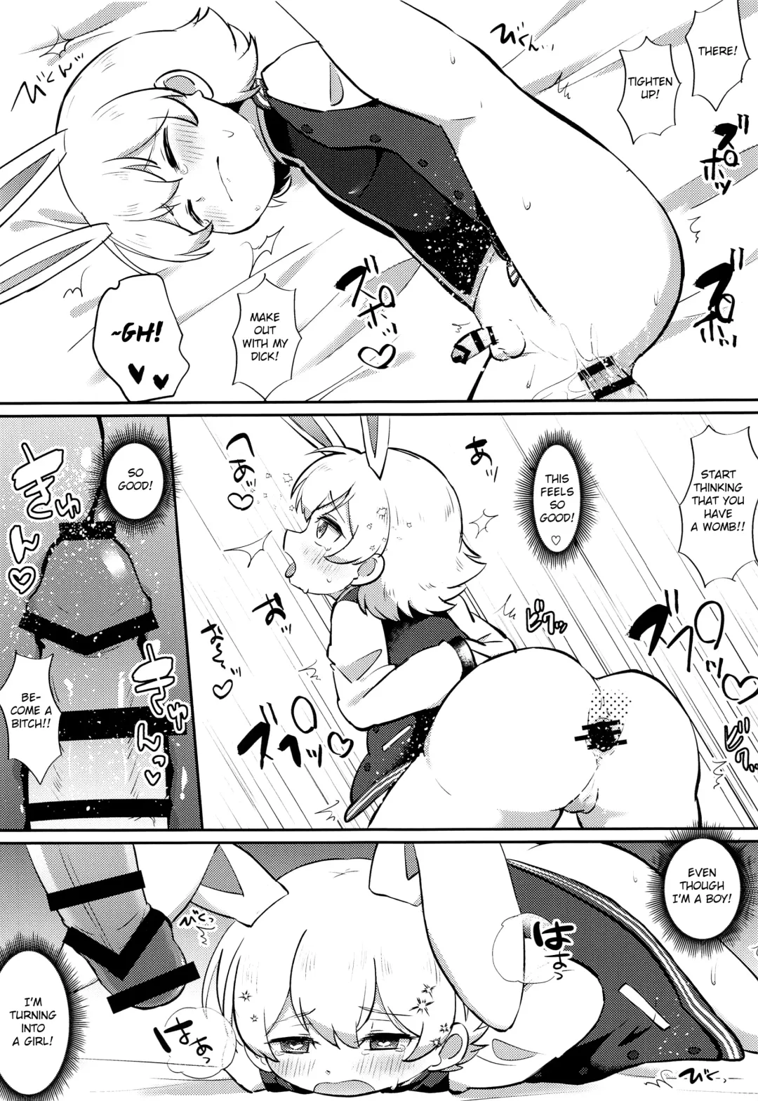 [Denki Type] Eiga Shotacon Oji-san to Puniman Tansaki Fhentai - Page 12