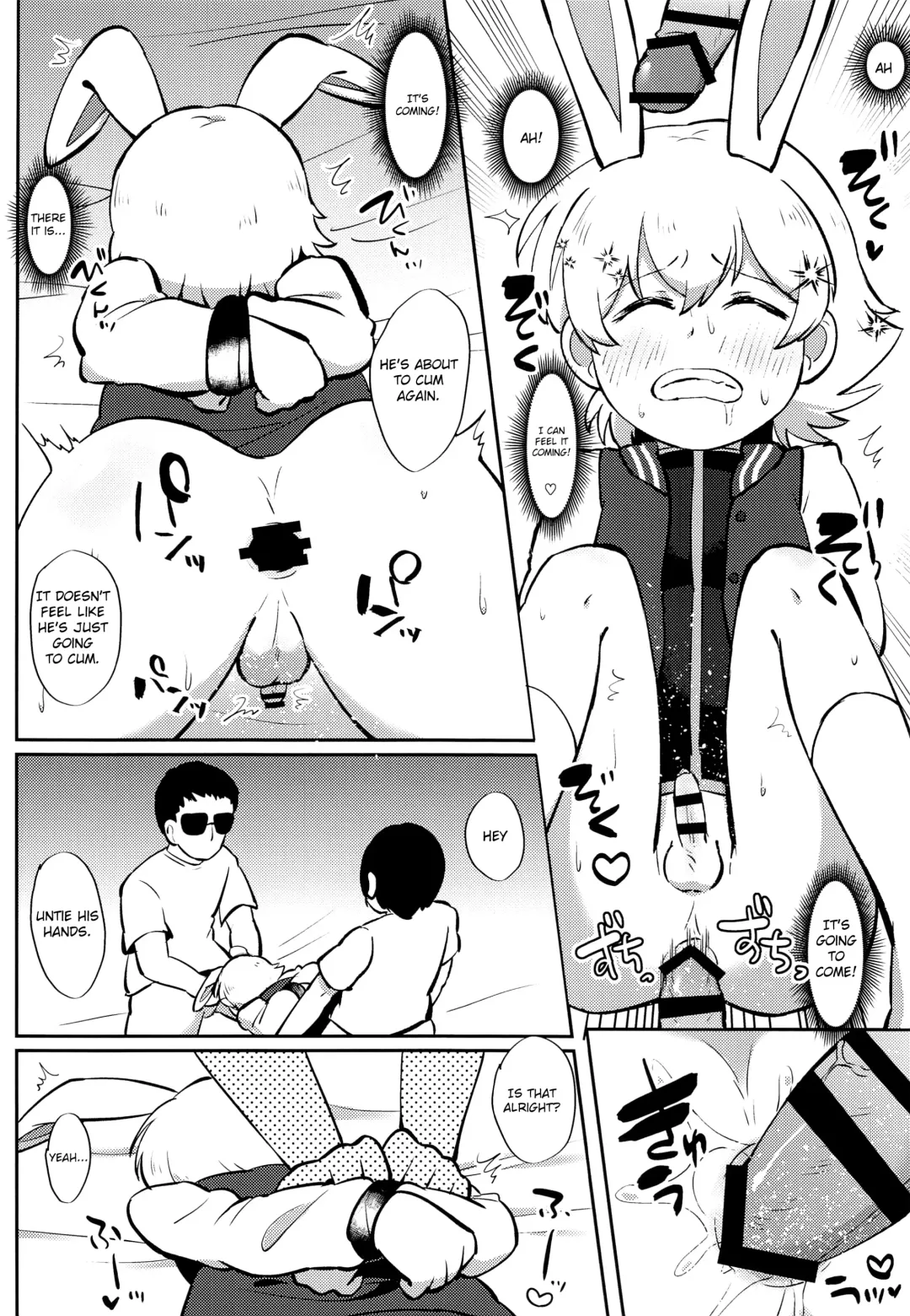 [Denki Type] Eiga Shotacon Oji-san to Puniman Tansaki Fhentai - Page 13