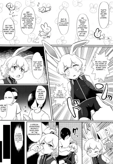 [Denki Type] Eiga Shotacon Oji-san to Puniman Tansaki Fhentai - Page 3
