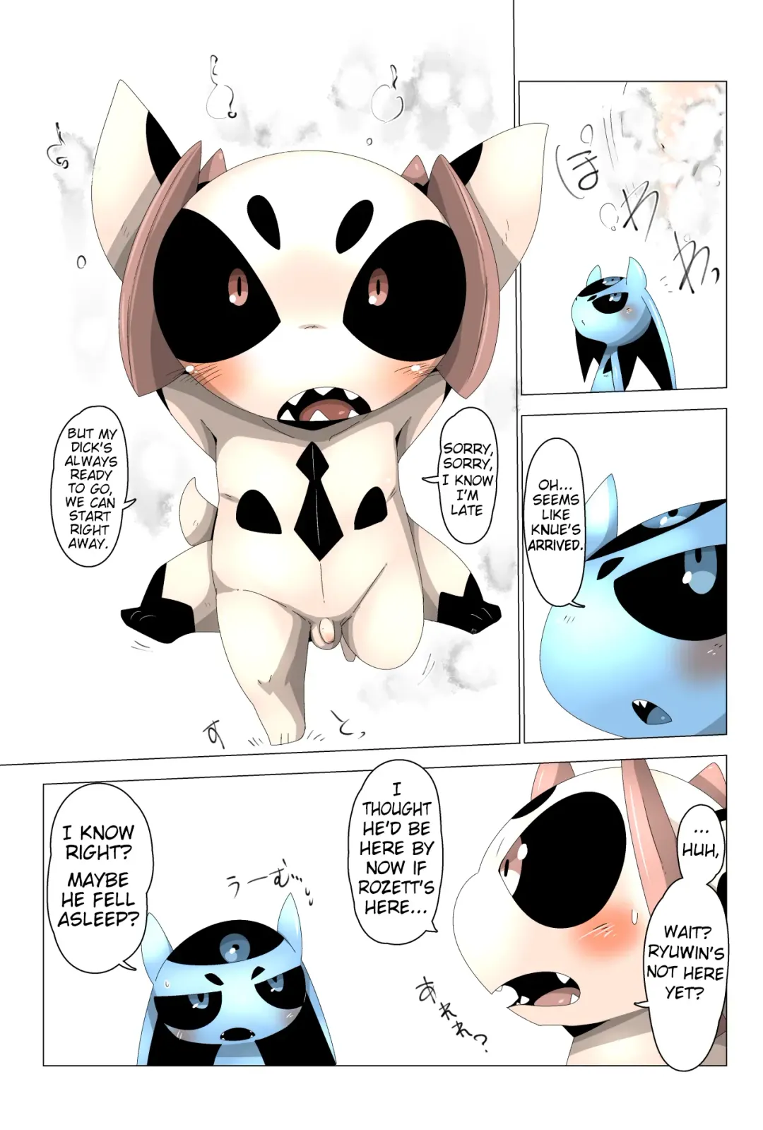 [Doro Doneru] Minna Boku no M Fhentai - Page 10