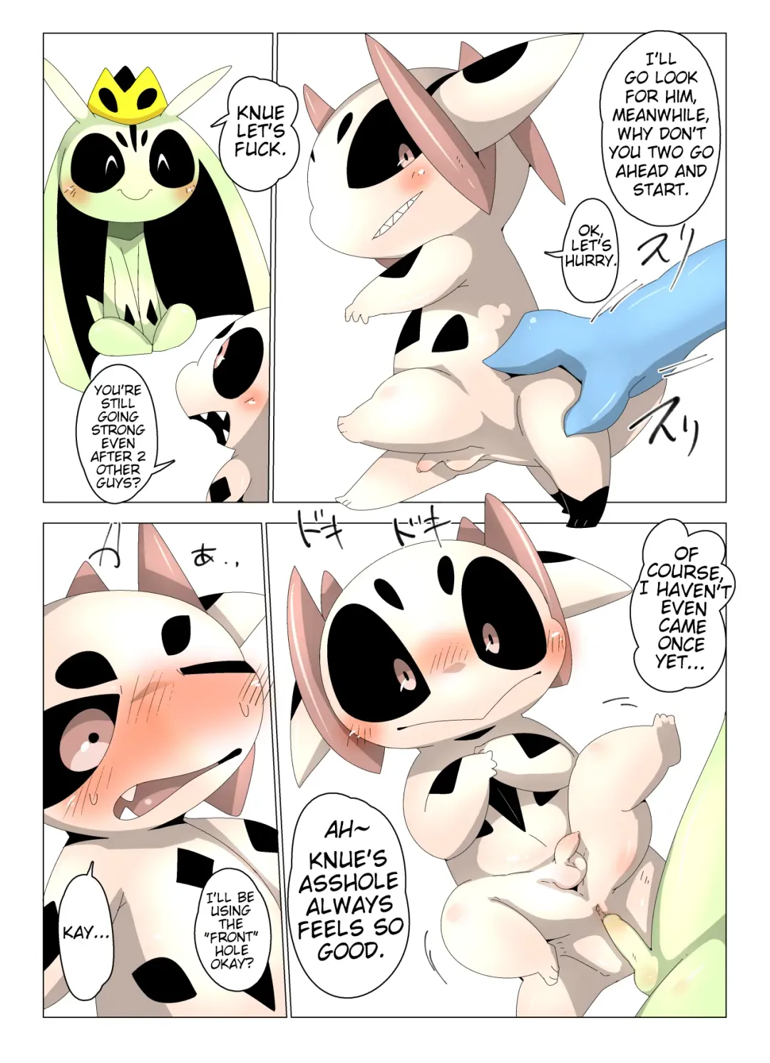 [Doro Doneru] Minna Boku no M Fhentai - Page 11